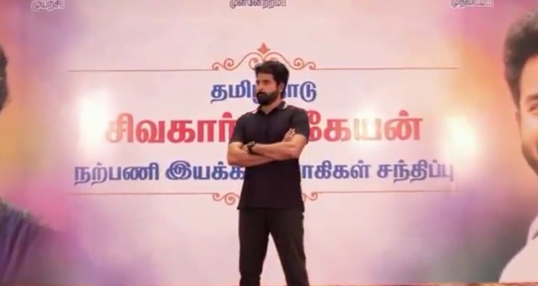 அசோக் சிவகார்த்திகேயன் திருப்பூர் மாவட்ட தலைவர் tweet media