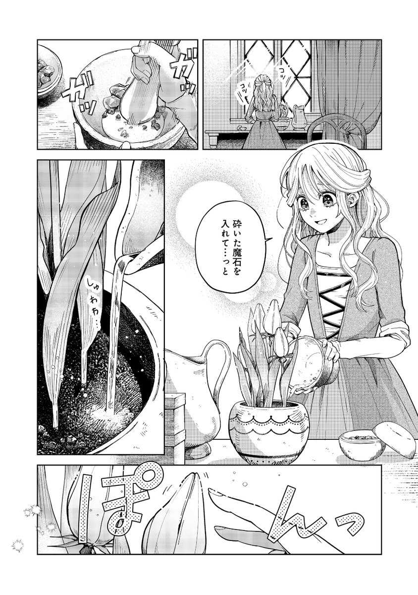 (2/8) 
