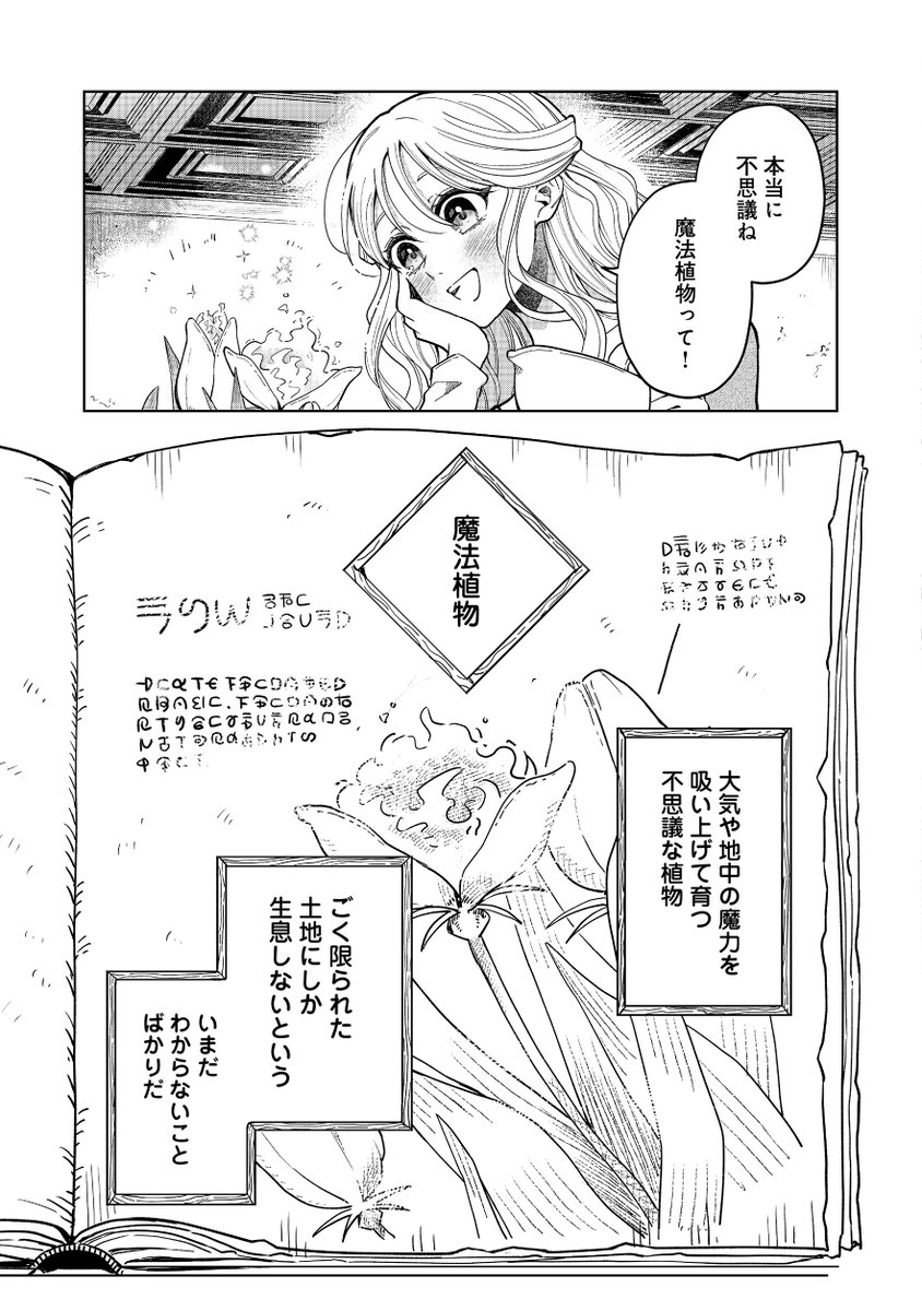 (3/8) 