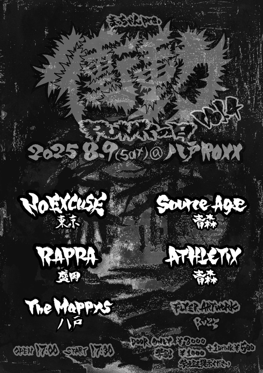 シノハラ (@shinohara76) on Twitter photo 