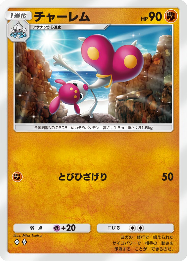 筒井海砂🐯イラストレーター tweet media