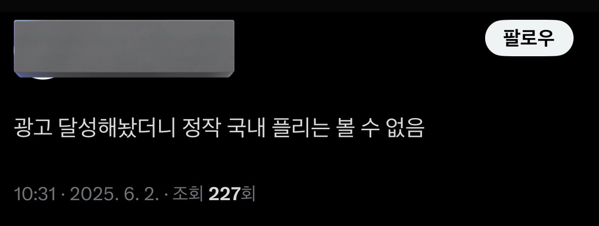 archive_pllI's tweet image. 당연하지 일본 데뷔 광고니까...?