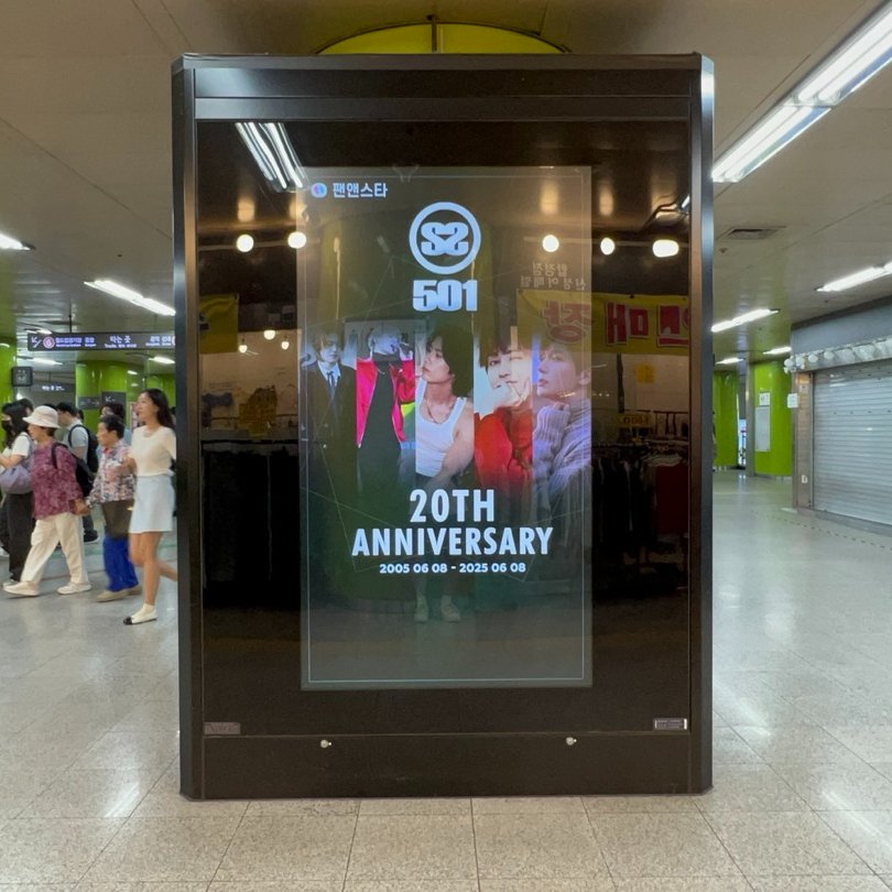 thefactnews's tweet photo. :¨·.·¨:
#SS501 의 데뷔 20주년을 축하하기 위한 광고 상영 이벤트가 진행되었습니다💚

♡ ｡･  6/2 ~ 6/15
💌 합정 CM보드
🎥https://t.co/j03GhgVjKr https://t.co/dWI2nD8NYu