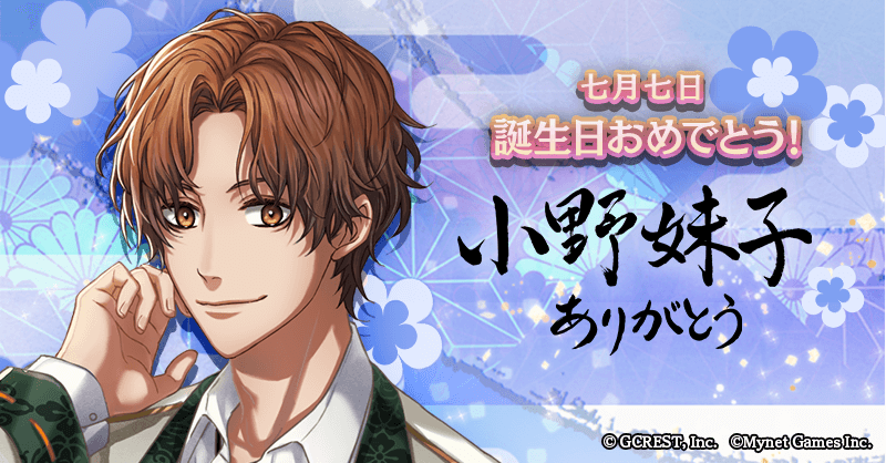 茜さすセカイでキミと詠う-公式- tweet media