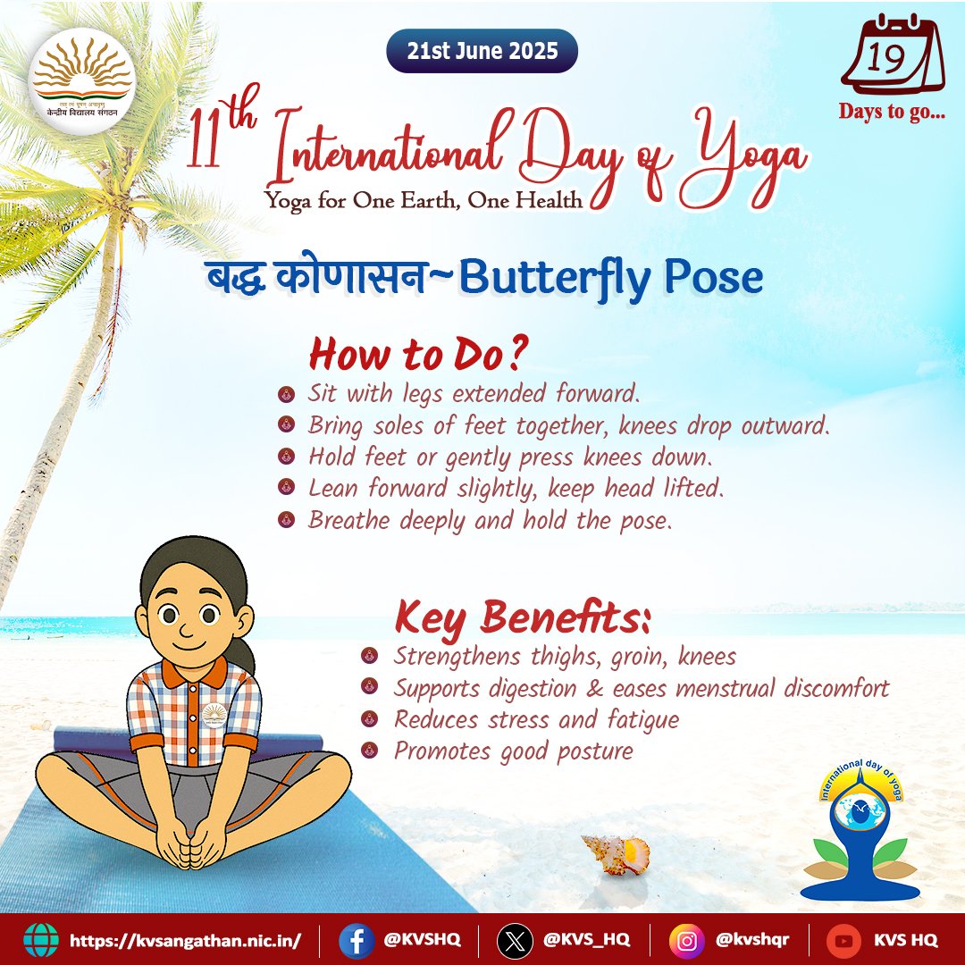 KVS_HQ's tweet photo. The UN declared June 21 as International Yoga Day in 2014, with a record 177 nations supporting the resolution – the highest ever!

🗓️ 19 Days to go for International Yoga Day–2025!

Day 13: Baddha Konasana – #ButterflyPose
Improves flexibility &amp; relieves fatigue.

#IDY2025 #KVS https://t.co/MTrIss9BTo