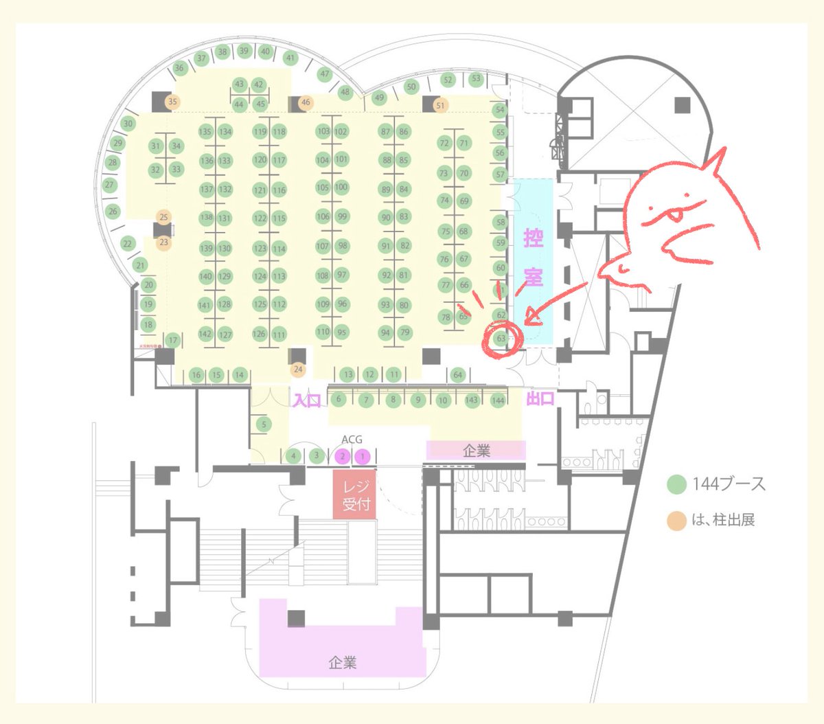 ブース番号決まりました!
【TCM1 TSUTAYA CREATORS` MARKET Vol.1 in ラフォーレミュージアム】
開催期間:6/13(金)〜6/17(火)
会場:ラフォーレミュージアム原宿
ブース番号:63
コミティアで出したオバケのポストカードと新刊持っていきます!✨