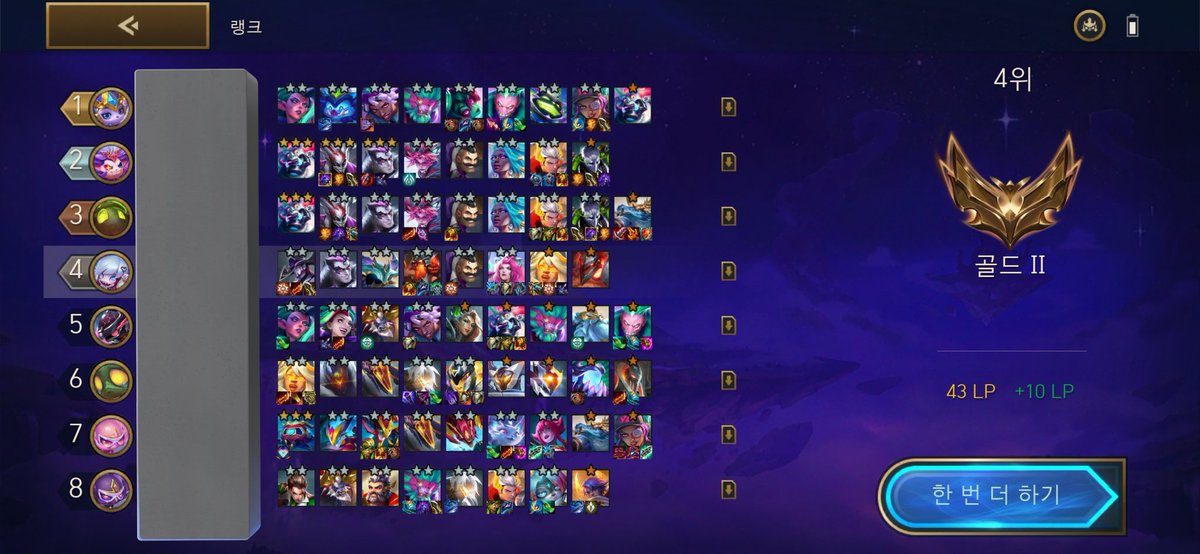 폭발봇 상징이 3갠데 6폭발을 못맞춘 이무슨 억까판인가...