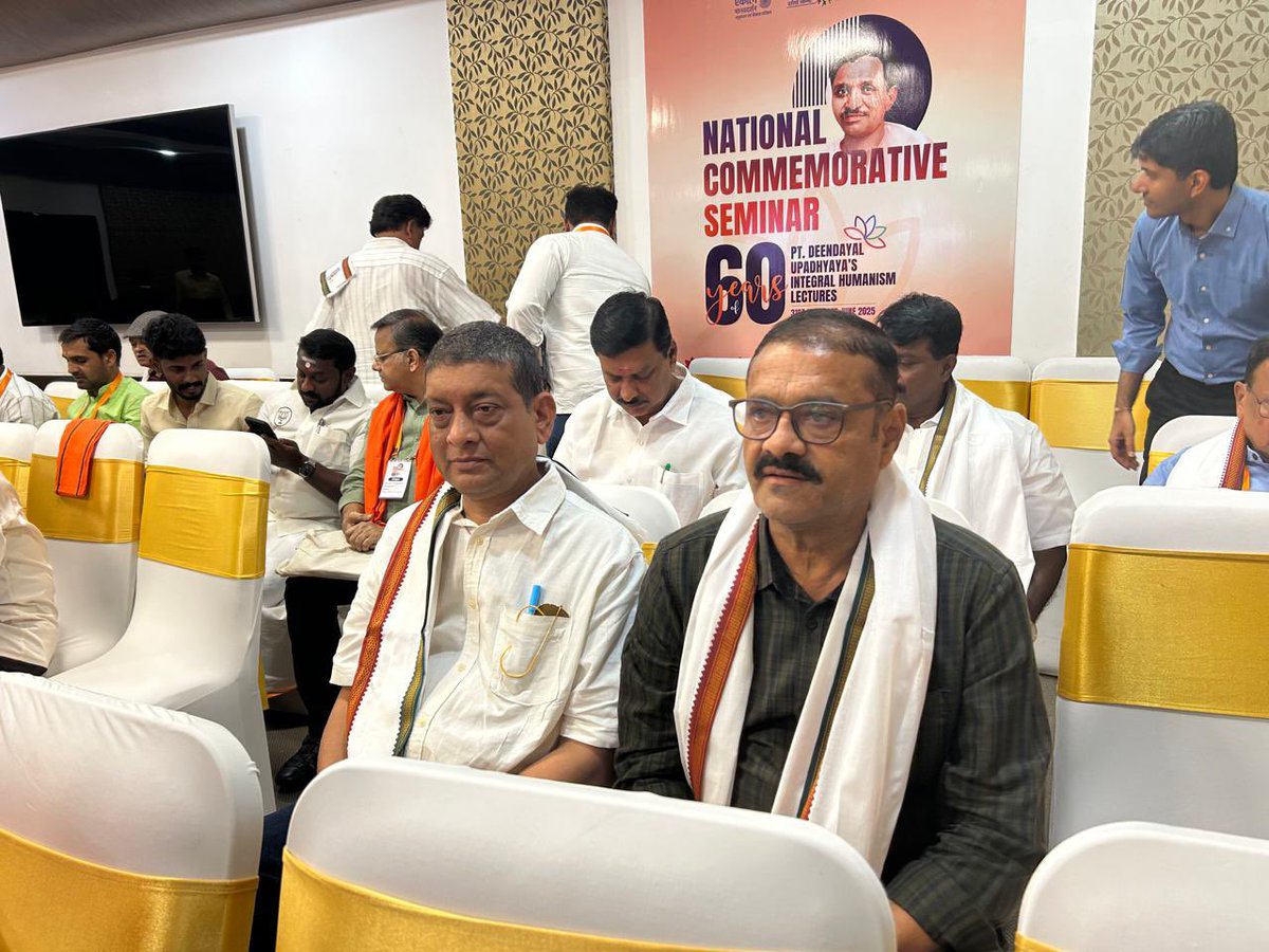 gopi_desai's tweet image. દિલ્હી NDMC હોલ ખાતે પંડિત દીનદયાળ ઉપાધ્યાયજીના એકાત્મ માનવાવાદના ૬૦ વર્ષ પૂર્ણ થયાના અવસરે આયોજિત રાષ્ટ્રીય સ્મૃતિ પરિસંવાદમાં દાહોદ જિલ્લાના યશસ્વી અધ્યક્ષ શરી સ્નેહલભાઈ ધરિયા સાથે ઉપસ્થિત રહી જરૂરી માર્ગદર્શન મેળવ્યું.
#60YearsOfEkatmaManavDarshan
