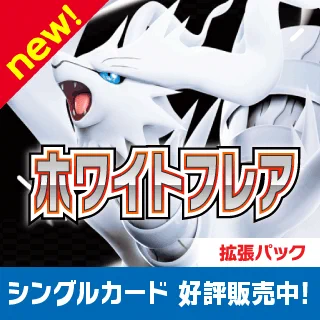 カードラボ通販 na platformě X: „【今週の新弾】シングルカード販売