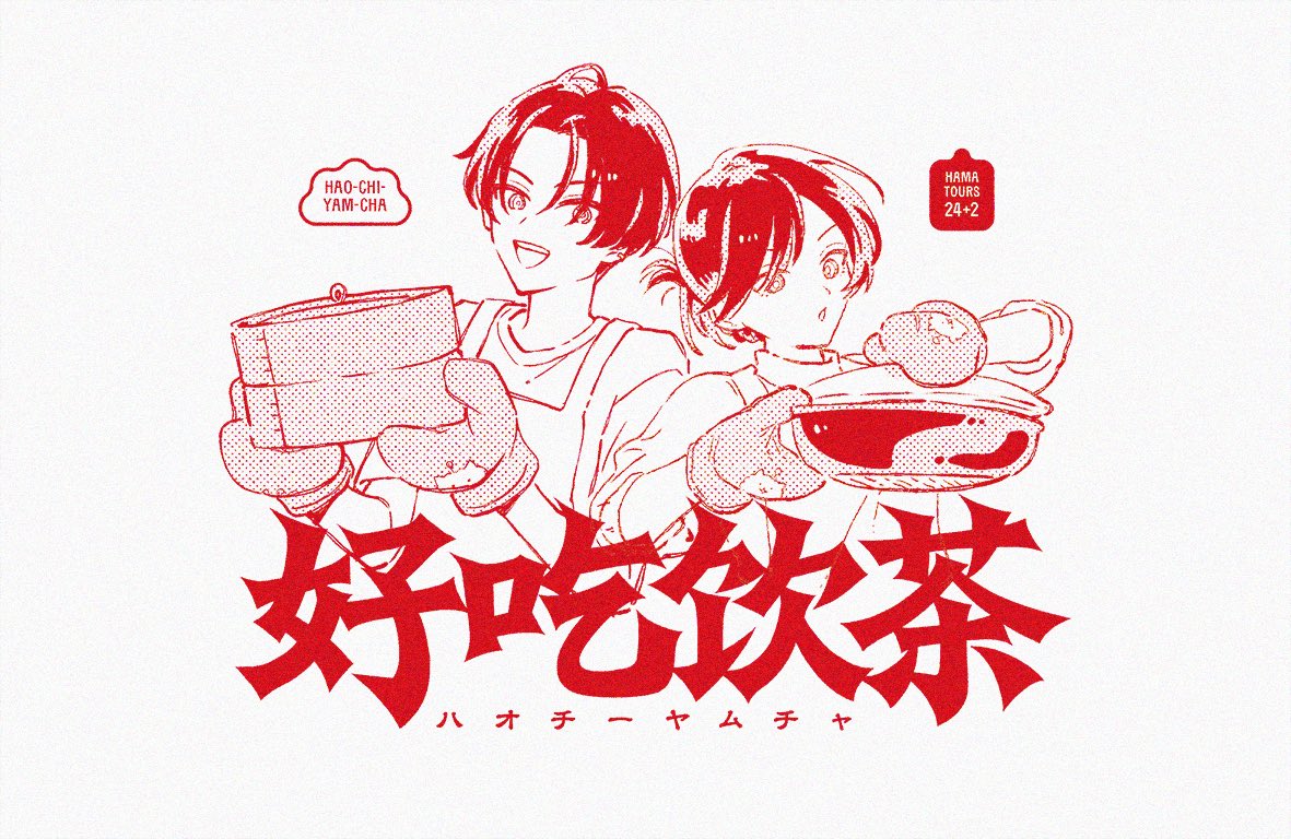 にきちꪔ̤̮✈️ 5/5 西アトリウム チ27b tweet media