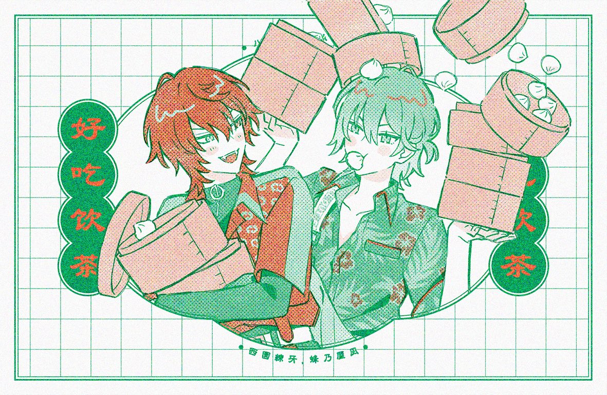 にきちꪔ̤̮✈️ 5/5 西アトリウム チ27b tweet media