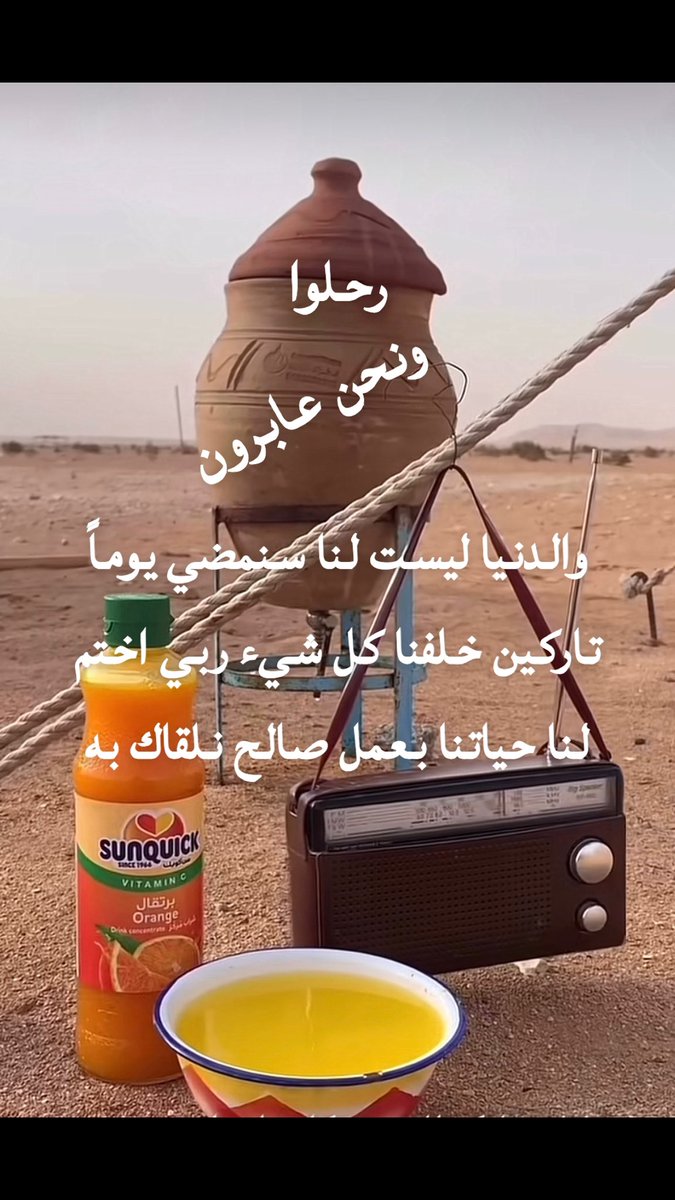 أبو ثامر المخرشي (@abotham21980772) on Twitter photo 