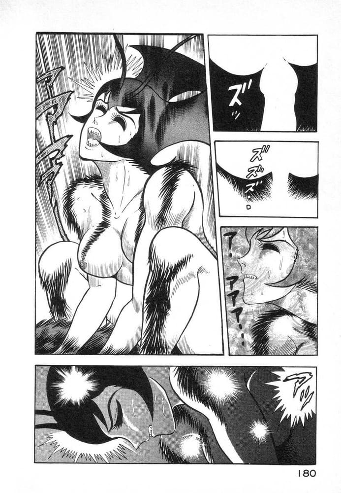 デビルマンのエロシーン5