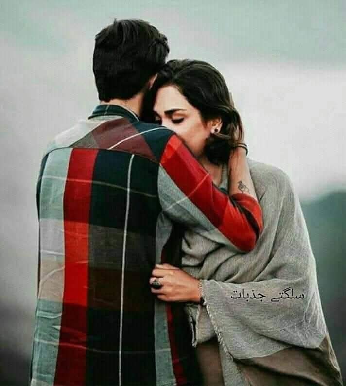 دونوں نہ پہل کر سکے اظہار عشق میں
کچھ لفظ ایک ساتھ زبانوں پہ آگئے

میں نے تو اپنا ضبط نہیں ٹوٹنے دیا
پھر تیرے ہاتھ کیوں مرے شانوں پہ اگئے