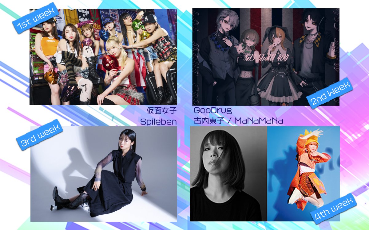 LOVE FM 📻 Dazzling Place (@761dazzling) on Twitter photo 毎週水曜⏰19:30~放送 #DazzlingPlace
📢NEW Season は今週からSTART‼️
week① #仮面女子
week② #GooDrug
week③ #Spileben
week④ #古内東子 / #MaNaMaNa
ℹ️lovefm.co.jp/news/archives/…
---
#lovefm
<a href="/AliceProject_mb/">仮面女子:公式ツイッター</a>
<a href="/GooDrug_info/">GooDrug</a>
<a href="/spileben/">Spileben</a>
<a href="/TOKOFURUUCHI/">古内東子</a>
<a href="/MNMN_MaNaMaNa/">MaNaMaNa🍊2ndEP"Charms"Release</a>
<a href="/Annah1020/">Anna H.</a>
<a href="/LFM761/">【公式】LOVE FM 76.1MHz</a> 毎週水曜⏰19:30~放送 #DazzlingPlace
📢NEW Season は今週からSTART‼️
week① #仮面女子
week② #GooDrug
week③ #Spileben
week④ #古内東子 / #MaNaMaNa
ℹ️lovefm.co.jp/news/archives/…
---
#lovefm
<a href="/AliceProject_mb/">仮面女子:公式ツイッター</a>
<a href="/GooDrug_info/">GooDrug</a>
<a href="/spileben/">Spileben</a>
<a href="/TOKOFURUUCHI/">古内東子</a>
<a href="/MNMN_MaNaMaNa/">MaNaMaNa🍊2ndEP"Charms"Release</a>
<a href="/Annah1020/">Anna H.</a>
<a href="/LFM761/">【公式】LOVE FM 76.1MHz</a>