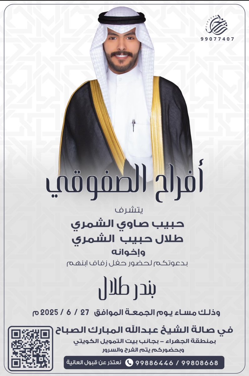 طلال حبيب الشمري (@ths71x) on Twitter photo 