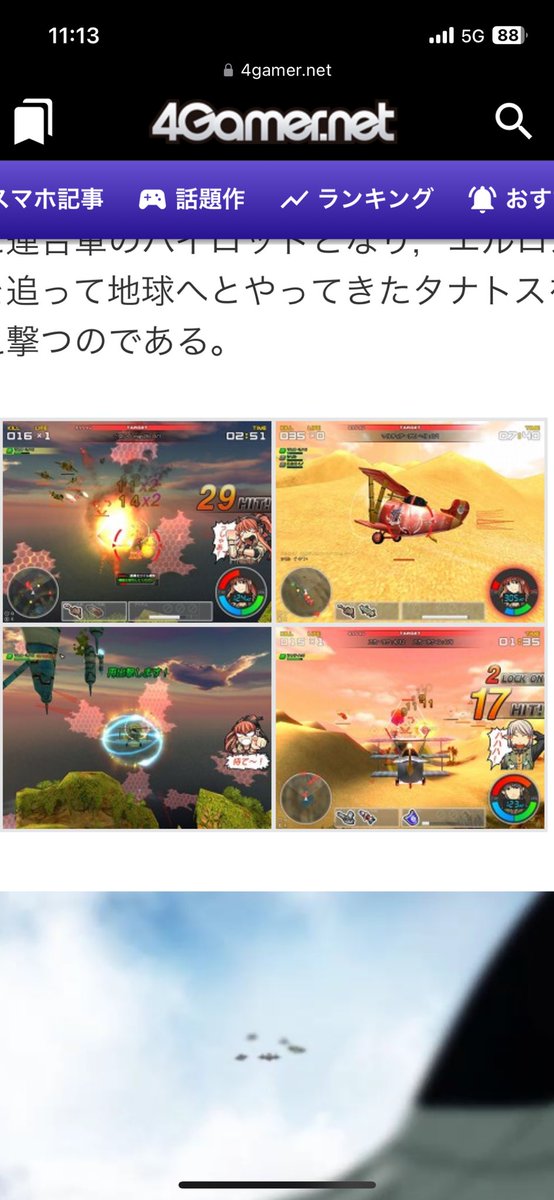 アル🔔北海道のキーマウ tweet media