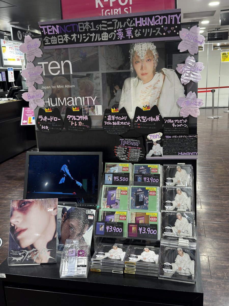 TUNEXX イヌ　インフ　タワレコ　2ショット　参加券　INHU タワ渋kpop】 ／ #TUNEXX『SET BY US ONLY』 5Fにて展開中