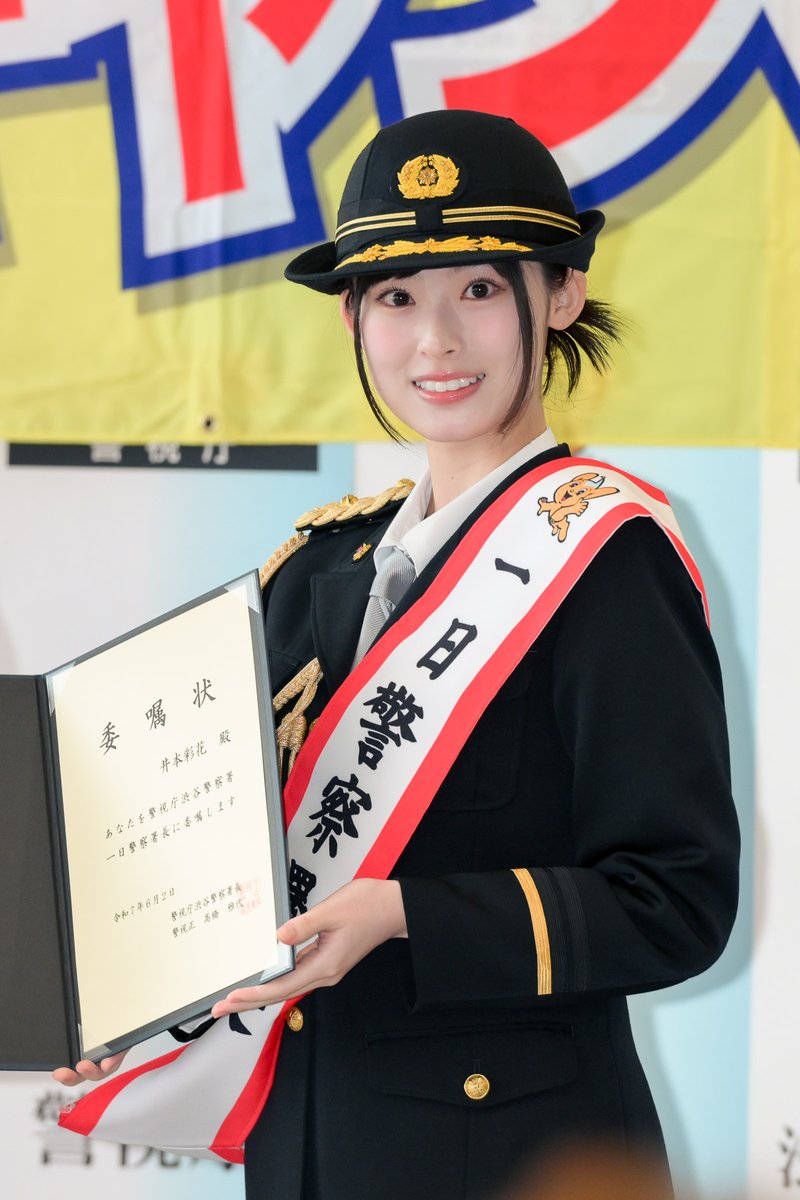 警察ベスト　値下げ中 885580b1e01bb2f71b5d7e63d71f2f