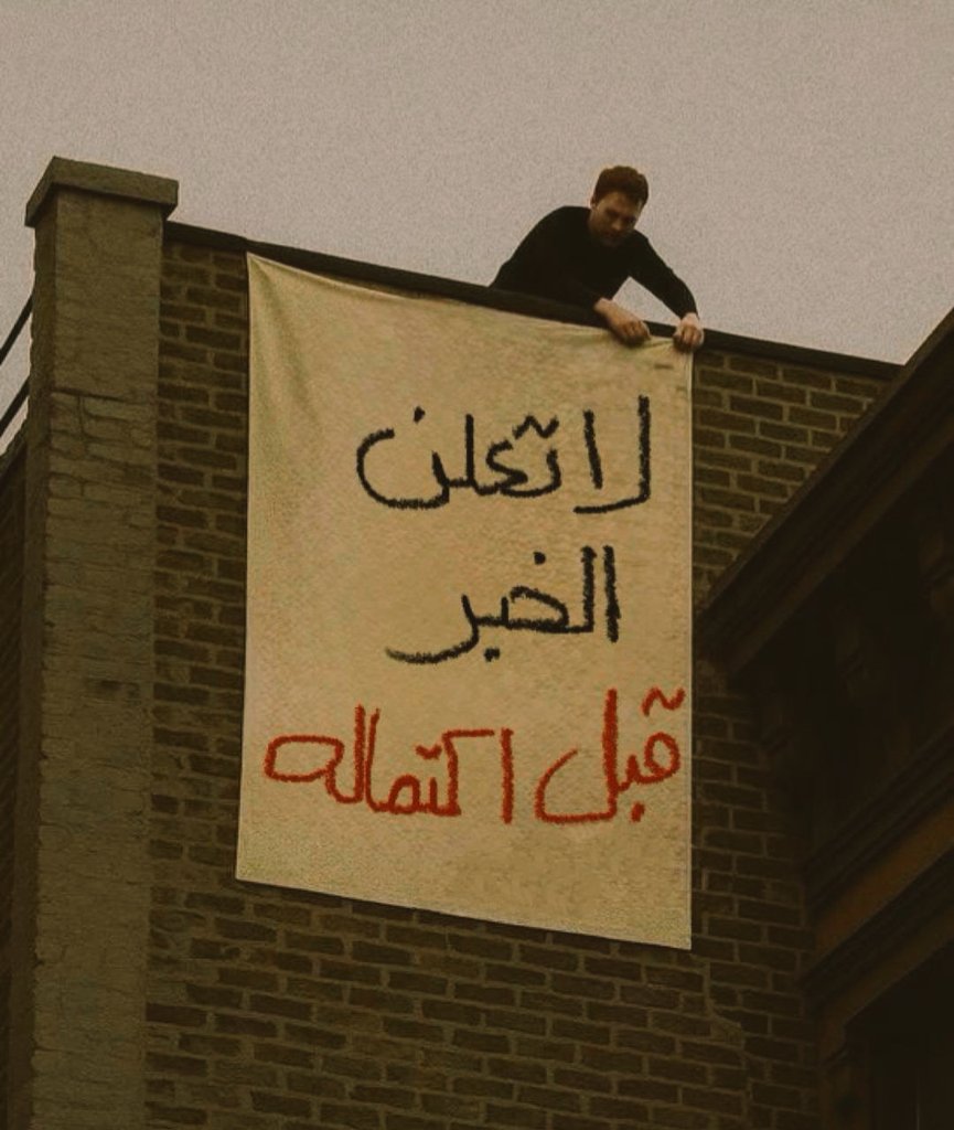 أذكار المسلم (@alqrran_) on Twitter photo 