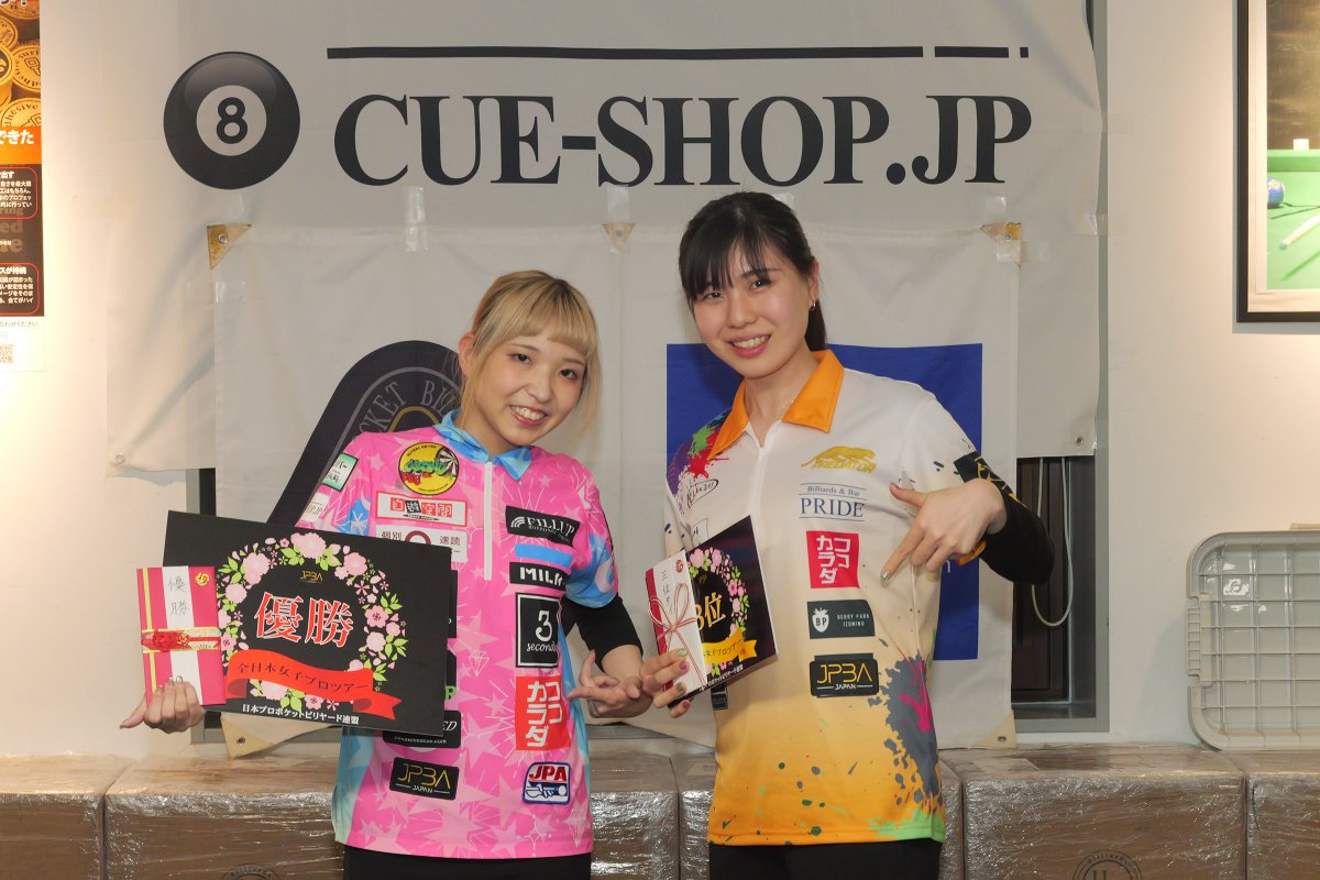 昨日行われた、ビリヤード「女子プロツアー」は平口結貴プロが優勝しました。
昨年はほとんど日本の試合に出てなかったので、久しぶりの優勝おめでとう。
谷みいなプロは３位。

JAPAN DARTSLADIESは、鈴木未来プロが優勝。これで開幕から４連勝。さすがでした。。おめでとう。
ココカラダのいい週末😀