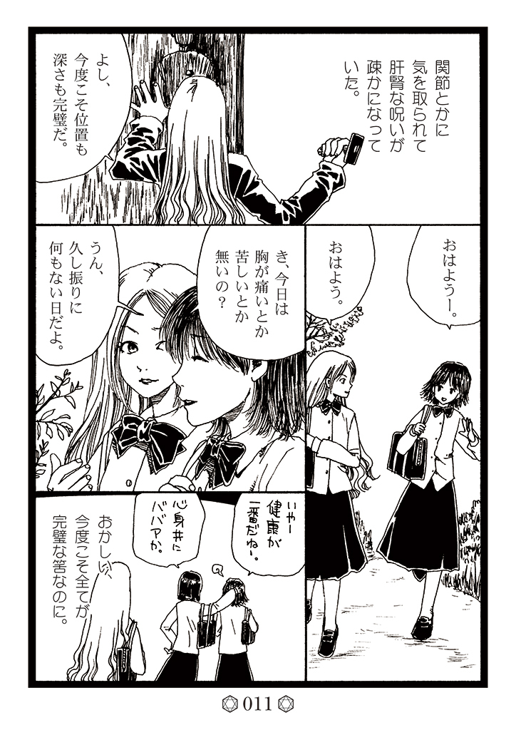 (3/4) 