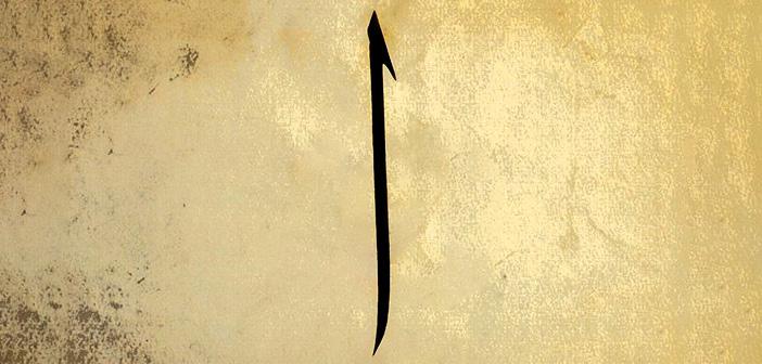 Müslüman’ca Duruş İlkelerimiz

Ahiretimizi başkalarının dünyası için yakmayacağız:
Ömrümüzü başkalarının yaptığı yanlışları savunmak, onlara İslami kılıflar üretmek, onları temize çıkarmak için tüketmeyeceğiz. Ahiretimizi başkalarının dünyası için feda etmeyeceğiz. Dinimizi