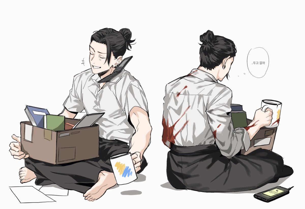 짐 정리