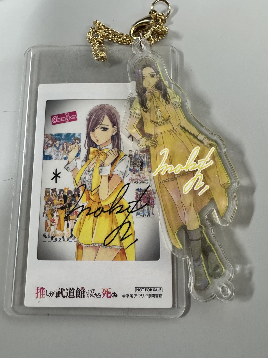 サイン入りチェキ