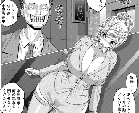 『コミック刺激的SQUIRT!! Vol.60』絶賛配信中です!
#エバンス 【ムカつく上司はむっつりドМ】
ムカつく上司の弱みと性癖を確保! これより調教に入ります

https://t.co/Cu7Hqz8g64 