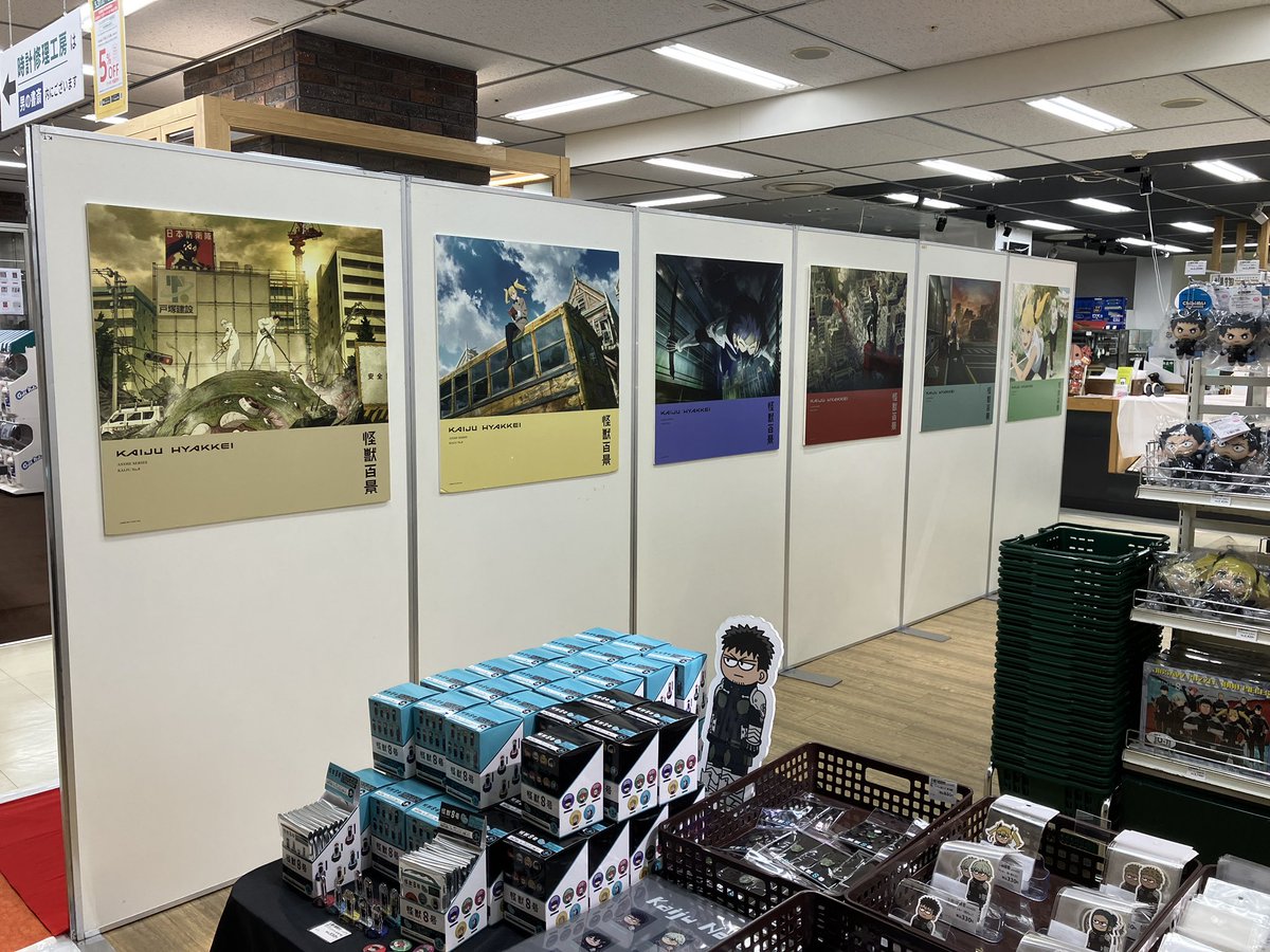 ハンズ名古屋会場OPEN！】 6/2-6/22 #怪獣8号PLAZA ハンズ名古屋会場
