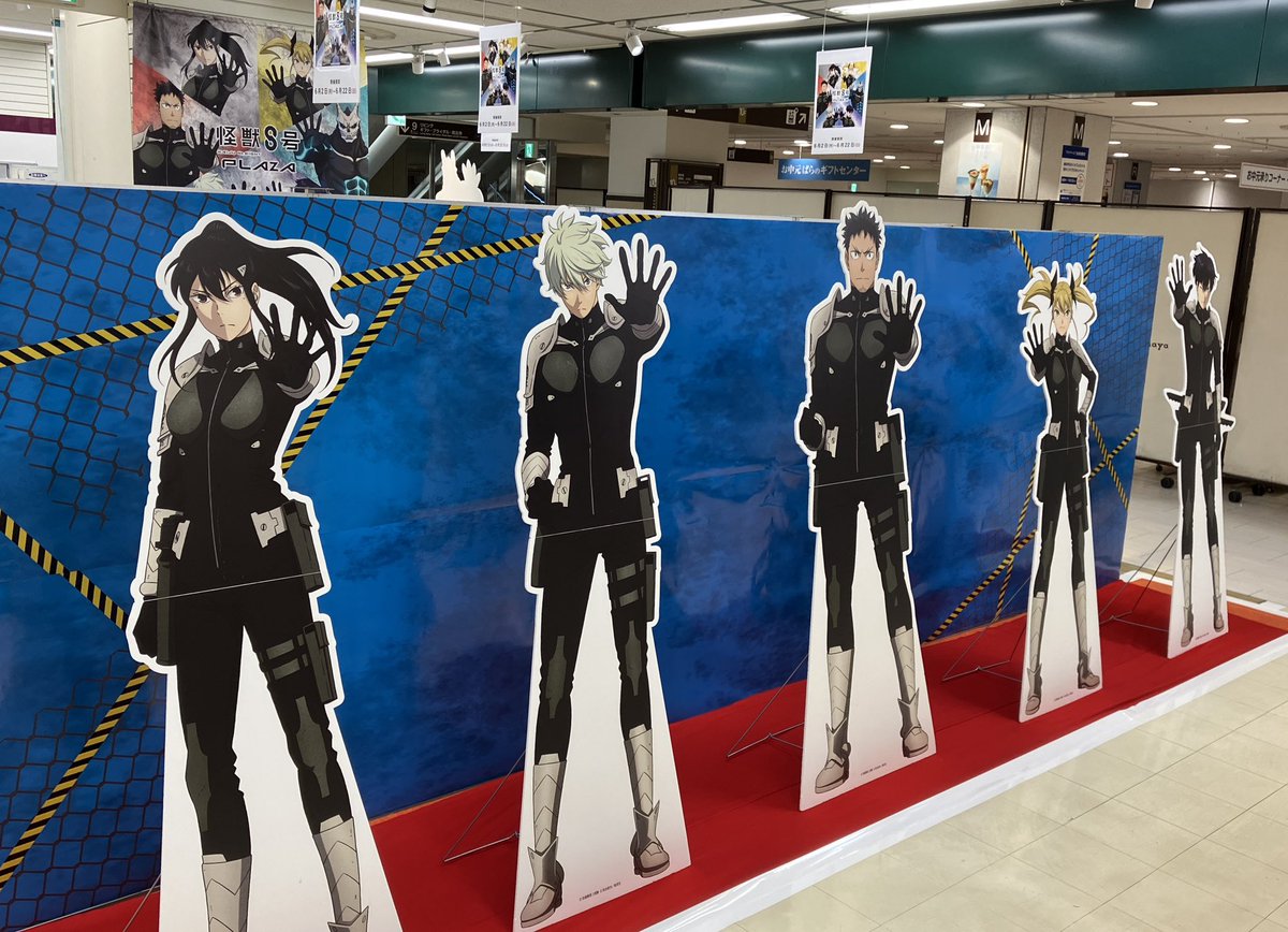ハンズ名古屋会場OPEN！】 6/2-6/22 #怪獣8号PLAZA ハンズ名古屋会場
