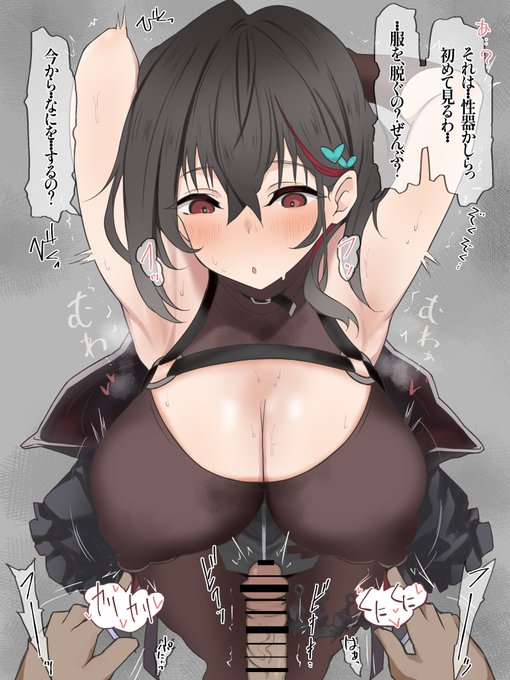 初めてチ◯ビとチ◯ポで気持ち良くなっちゃうひとを描きました 