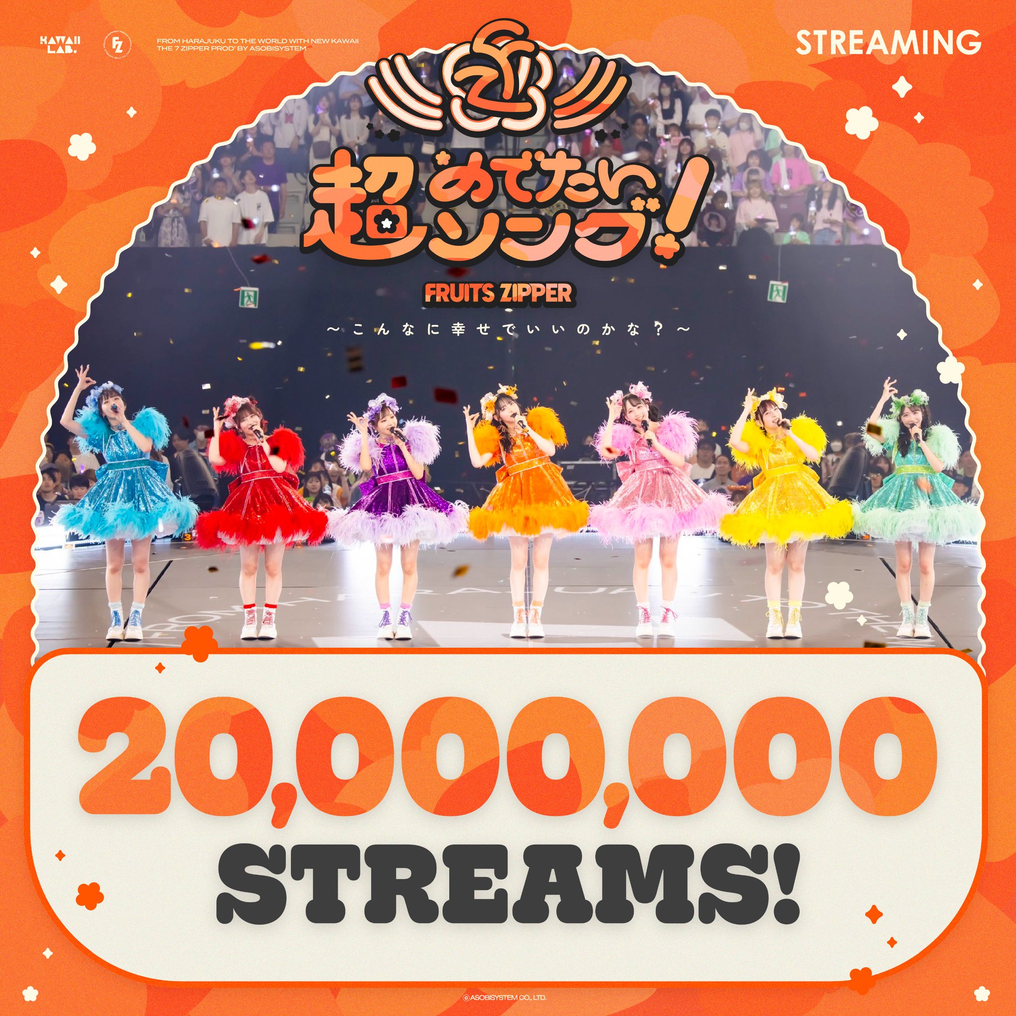 【メンバー全員サイン入り】FRUITSZIPPER超めでたいソングフォトブック メンバー直筆サイン入り】FRUITSZIPPER 超めでたいソングフォト