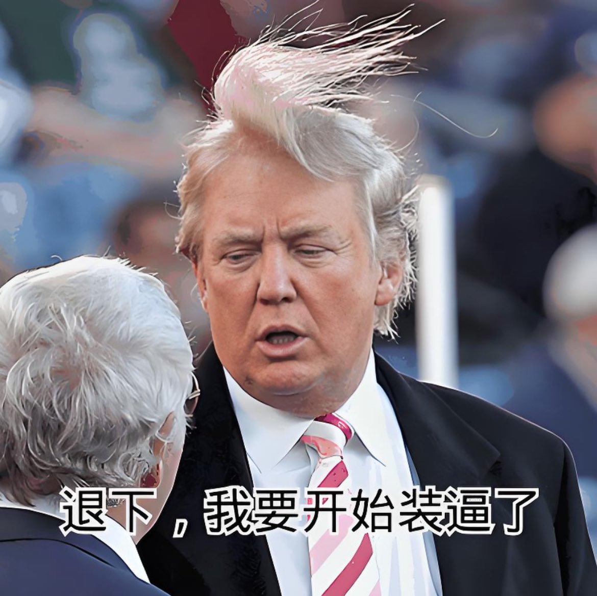 $BTC当前结构讲白了：
多头没新钱
空头在挂顶单
盘面靠人YY

106是门槛，不是跳板。
真要冲上107得有消息、量能、动能三连击。

📌问题来了：你觉得美盘前，有谁会当这根“火柴”？