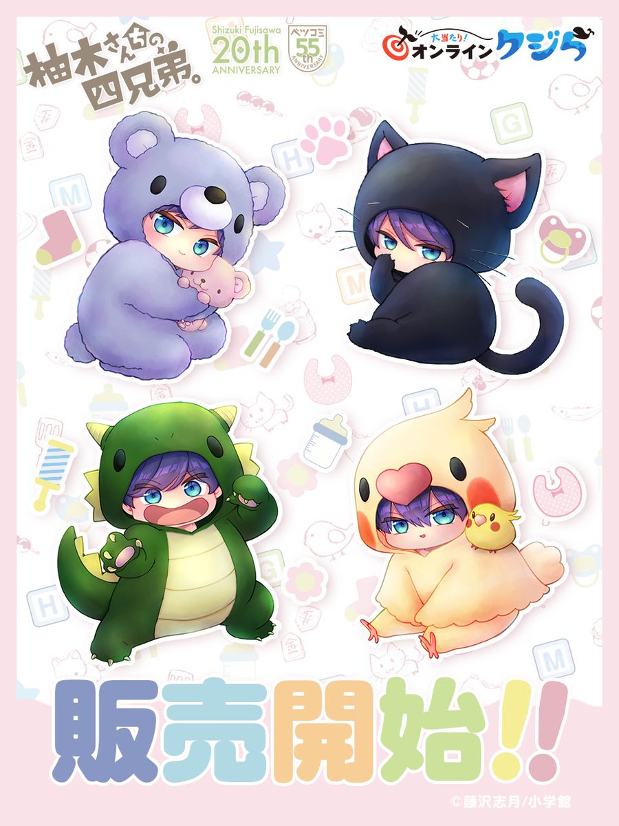 くじらページ shiofukibeconpack.png