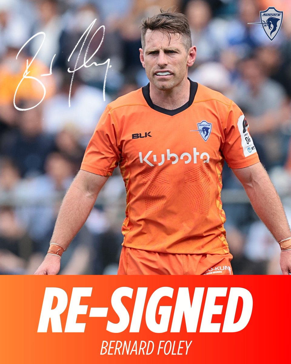 カテゴリC選手 契約合意（継続）のお知らせ】 クボタスピアーズ船橋