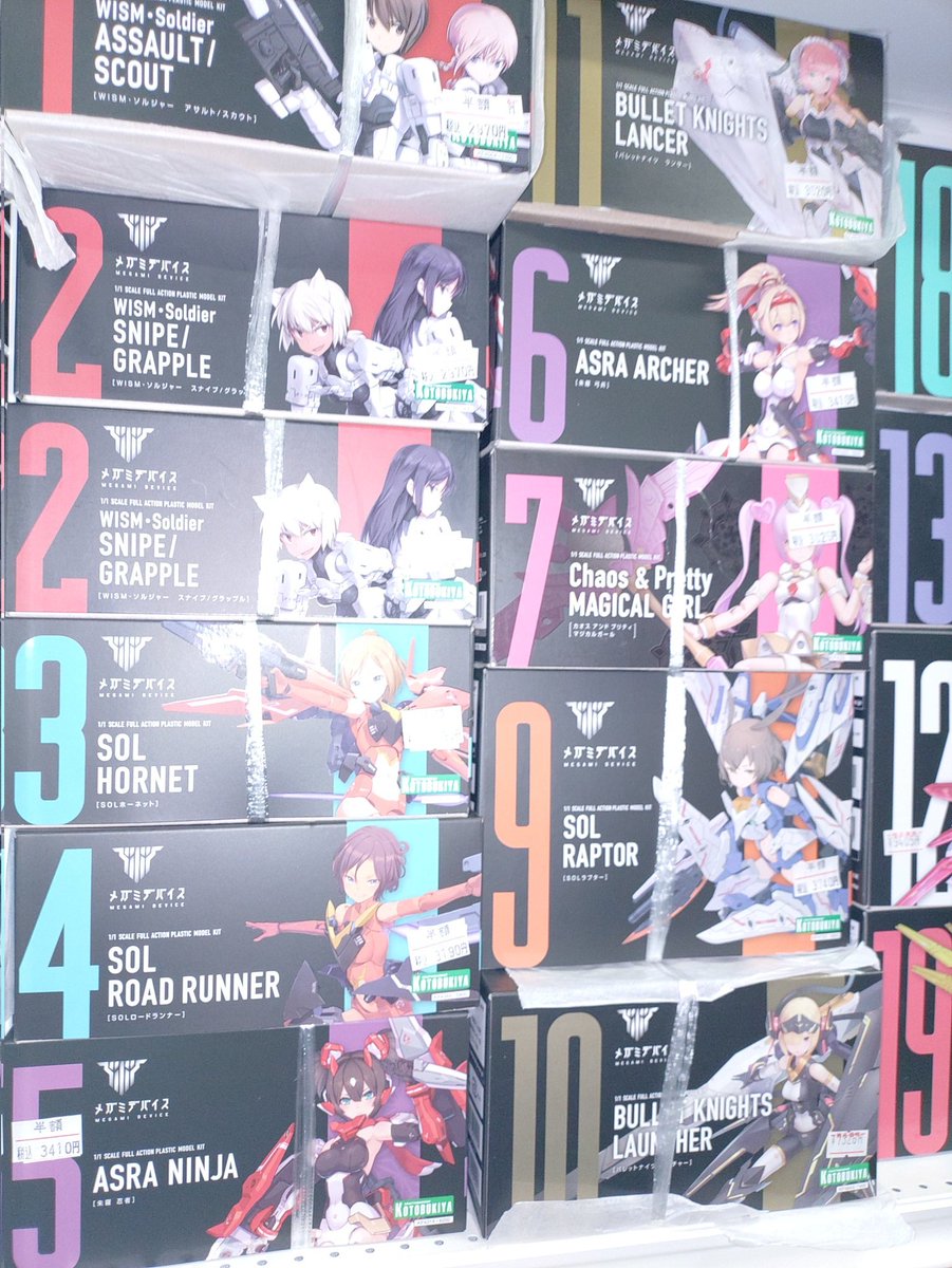 コトブキヤの半額コーナー
#コトブキヤ　#プラモデル半額