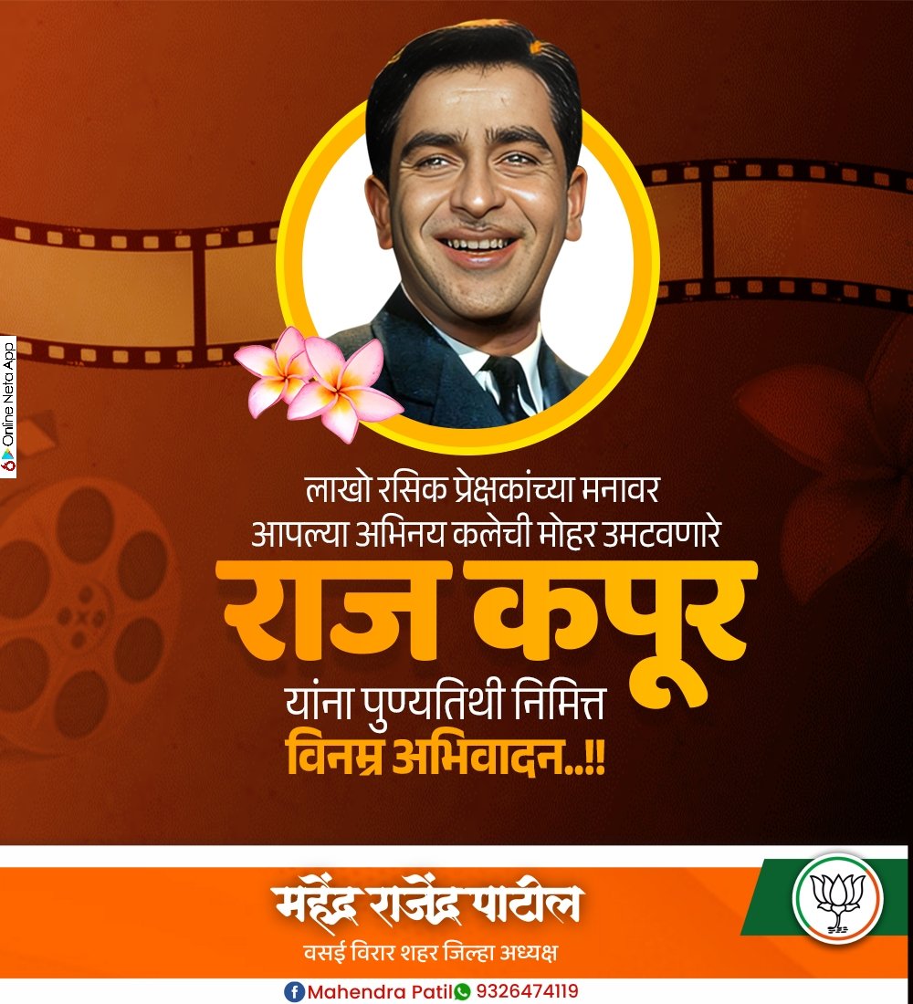 Mahendra patil (modi ka parivar ) tweet media