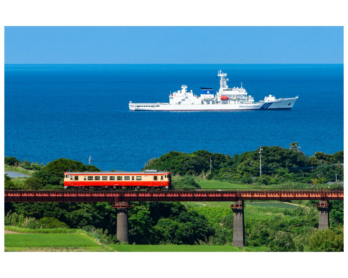 「キハ40標準色」と「PLH31巡視船しきしま」の邂逅。

撮影当初、「すごいなー」くらいの感覚で、あまり自覚は無かったが、
調べれば調べるほど、多分これは物凄いことが起こっている。

2025年5月 指宿枕崎線 キハ40