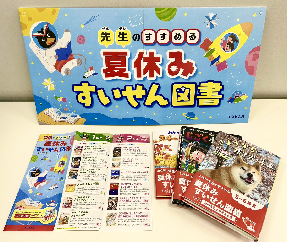 ミリオンぶっく (@millionbook_t) / Posts / X