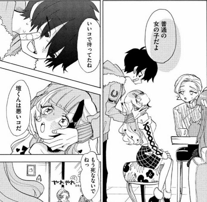 黒毛和牛上塩タン焼680円 tweet media