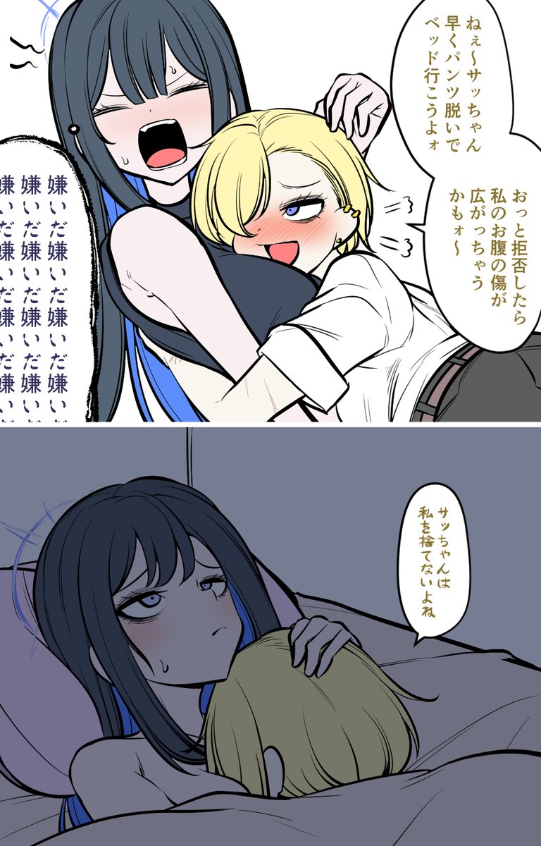それゆえ慰めずにはいられないのでしょう