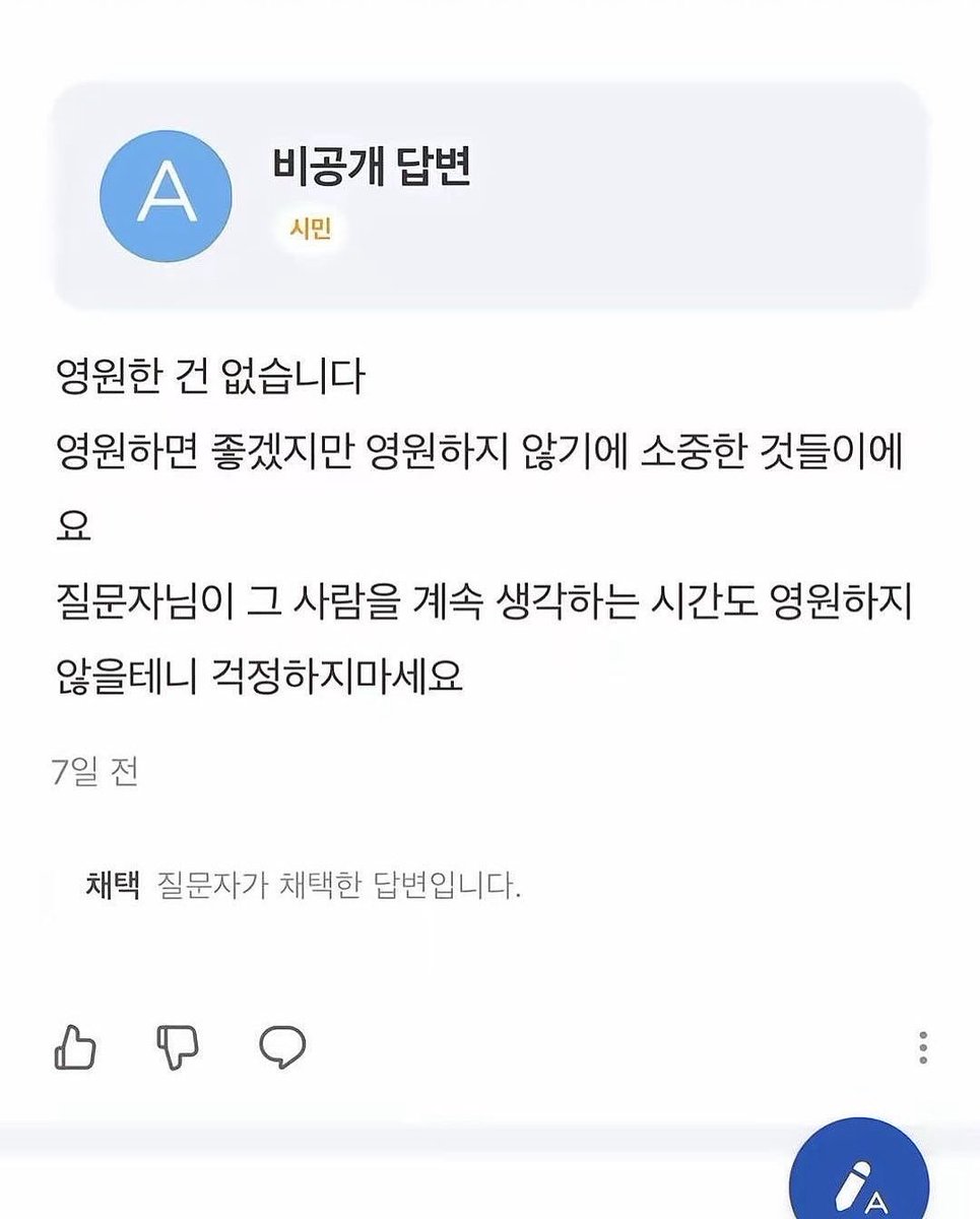 북크북크 (@akzkfltm2) on Twitter photo 