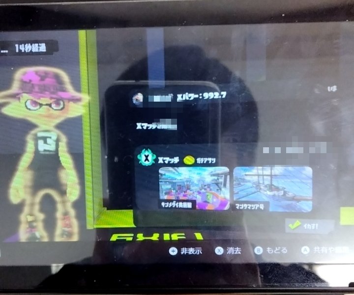 Tomoki2127's tweet image. 友よXPが…、