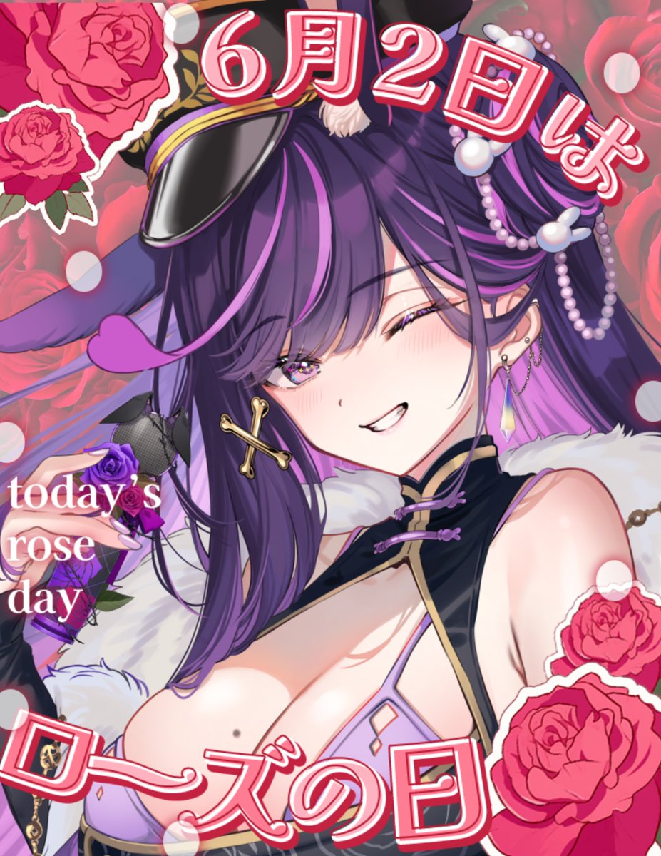 ローズの日 おはリデるん♬ 今週もはじまっちゃったね！ 今日はリデル ...