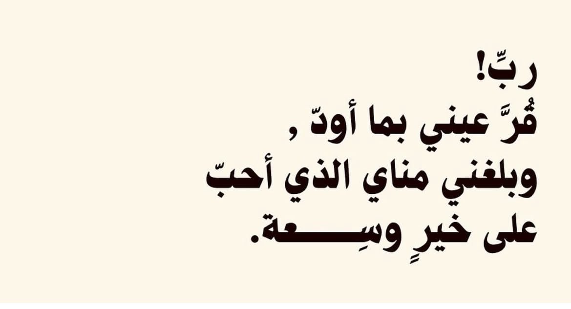 يقين (@wctm5_) on Twitter photo 