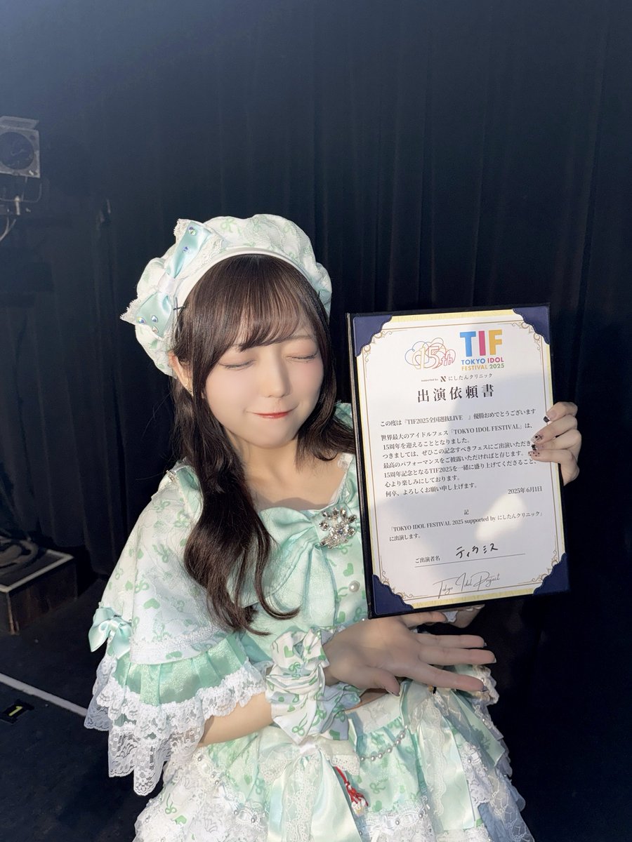 #TIF2025全国選抜LIVE 西日本Bブロック決勝
ティラミス優勝できました🥇

直接応援に来てくださった方も、
遠方から応援してくださった方も、
本当に本当にありがとうございました！

今年の夏の主役はティラミスだ！