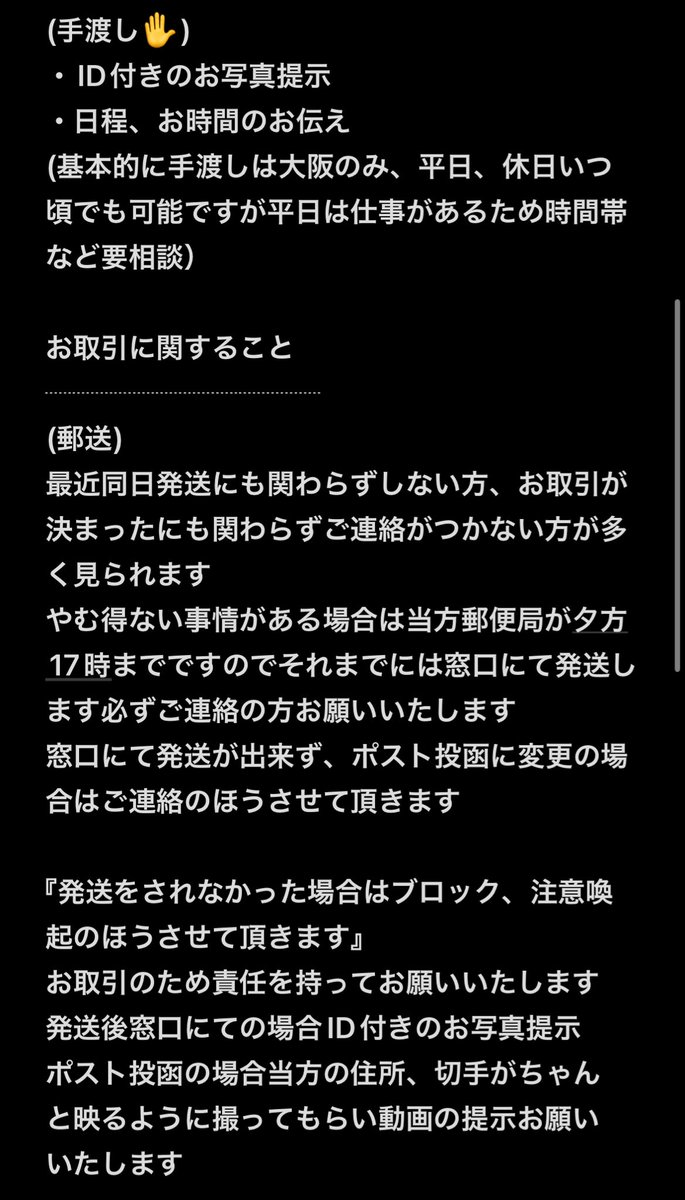 じゅな@固ツイ必読 tweet media