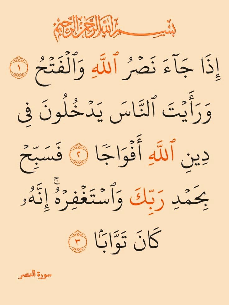 ريتويت لعلها تشفع لك ❤️